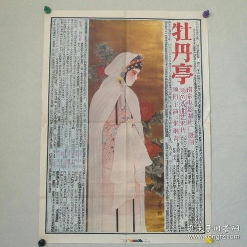 小升初学校查房产证的真假吗